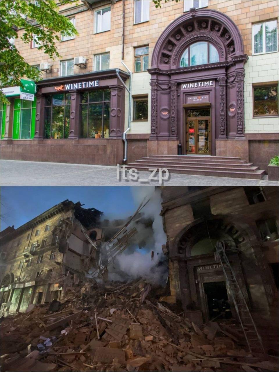 Здание в Запорожье до и после обстрела