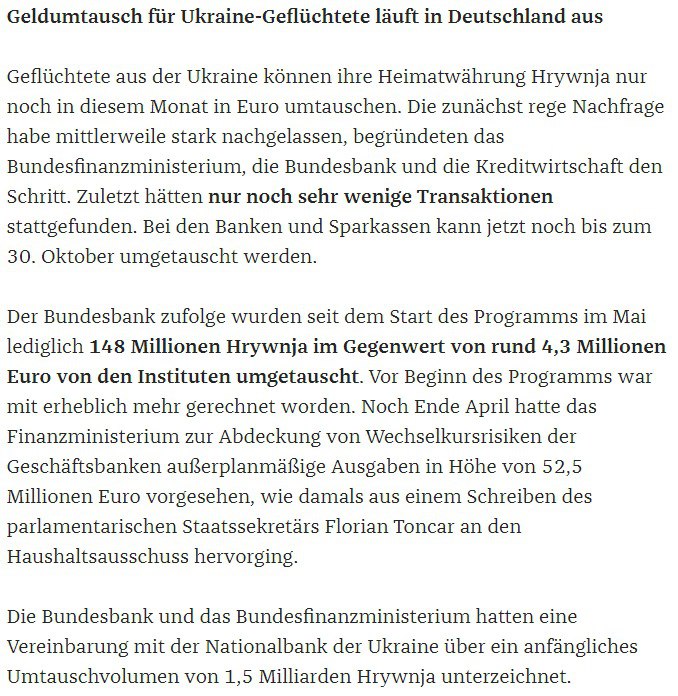 Издание Die Zeit сообщило о причинах отмены условий спецобмена валюты для украинских беженцев в Германии, который отменят с 30 октября