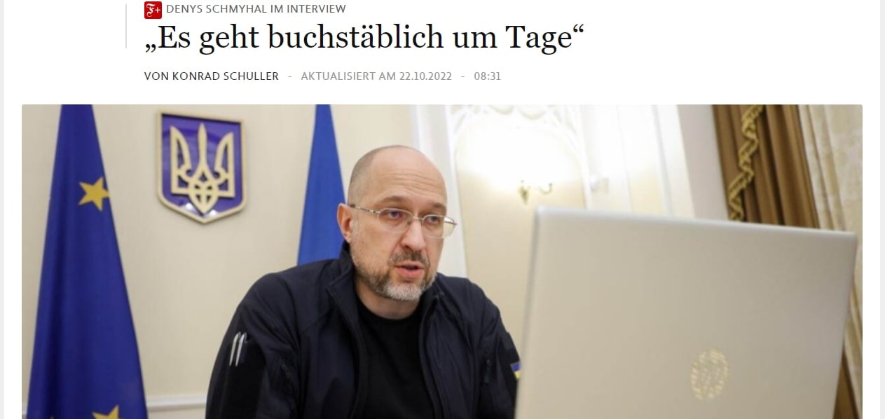 Скриншот с сайта Frankfurter Allgemeine