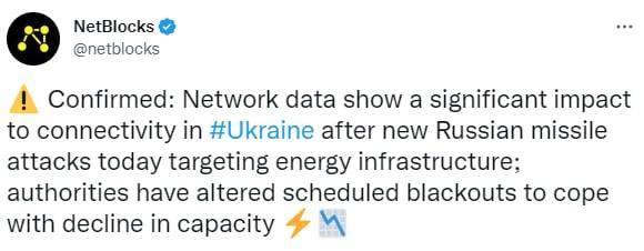 Данные официального аккаунта Netblocks свидетельствуют о том, что в ряде регионов Украины проблемы с интернетом