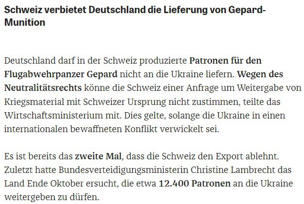 Издание Die Zeit сообщает о том, что Швейцария запретила Германии поставлять Украине боеприпасы и патроны для зенитного танка Gepard