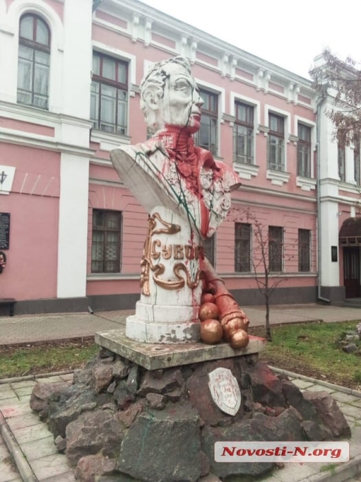 Памятник Суворову в Николаеве