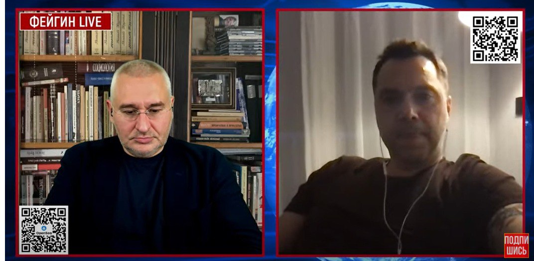 Арестович считает, что Украине нужны танки и артиллерии