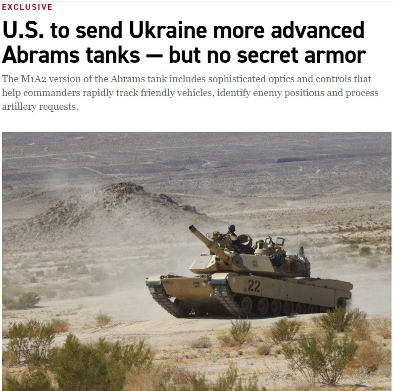 Завод в США по производству Abrams для Украины занят другими заказами