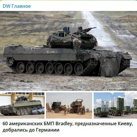 В Германии прибыли 60 БМП Bradley для Украины