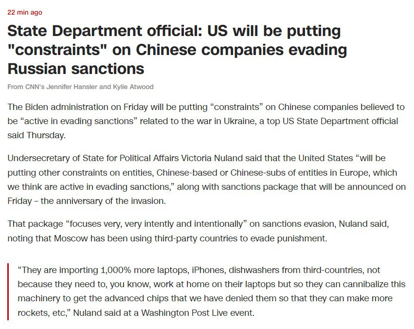 США введуть санкції проти китайських компаній