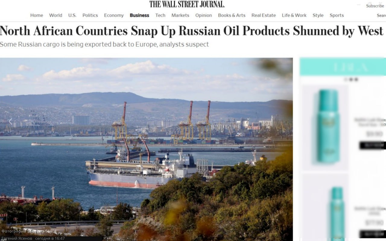 Північна Африка скуповує російські нафтопродукти прискореними темпами