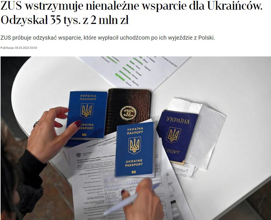 Польша хочет вернуть необоснованно выплаченные пособия беженцам из Украины