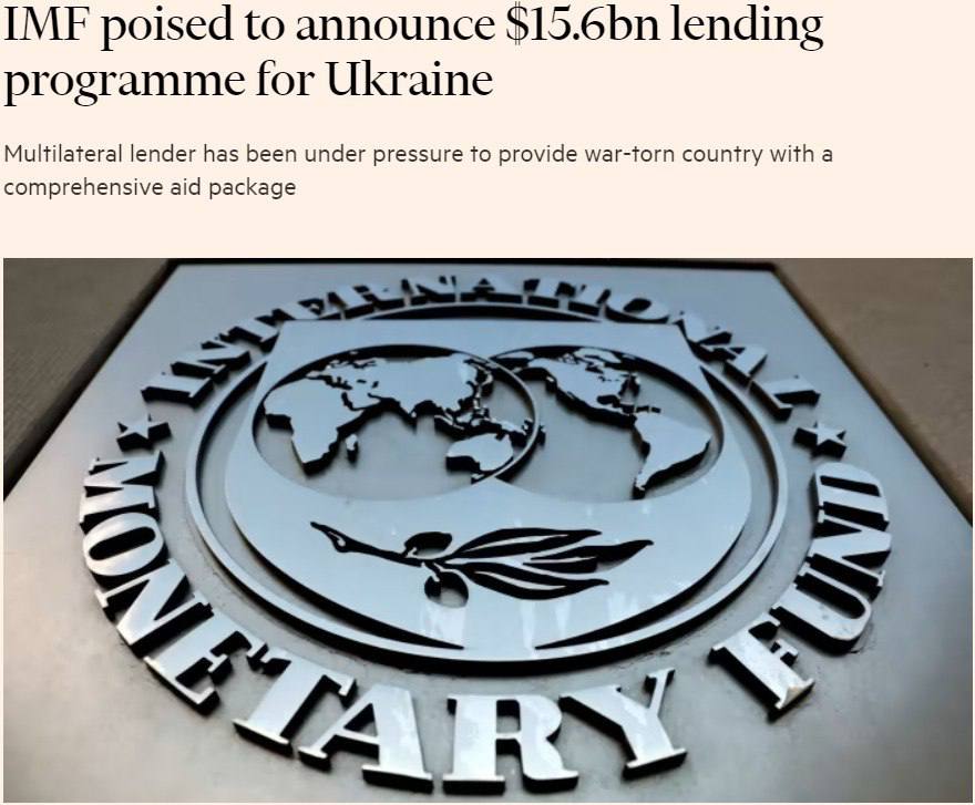 В МВФ готовы объявить о новой программе кредитования для Украины