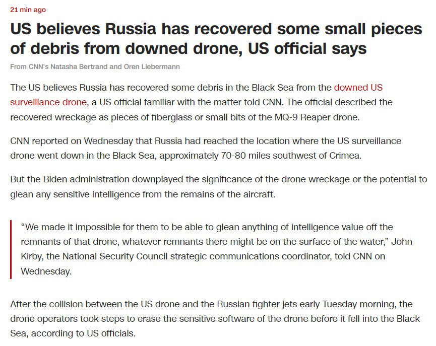 США считают, что РФ обнаружила в Черном море части сбитого беспилотника
