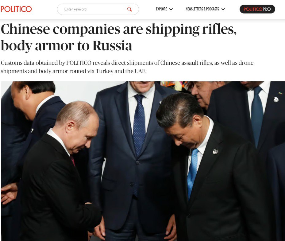 В прошлом году Китай отправлял РФ военную помощь