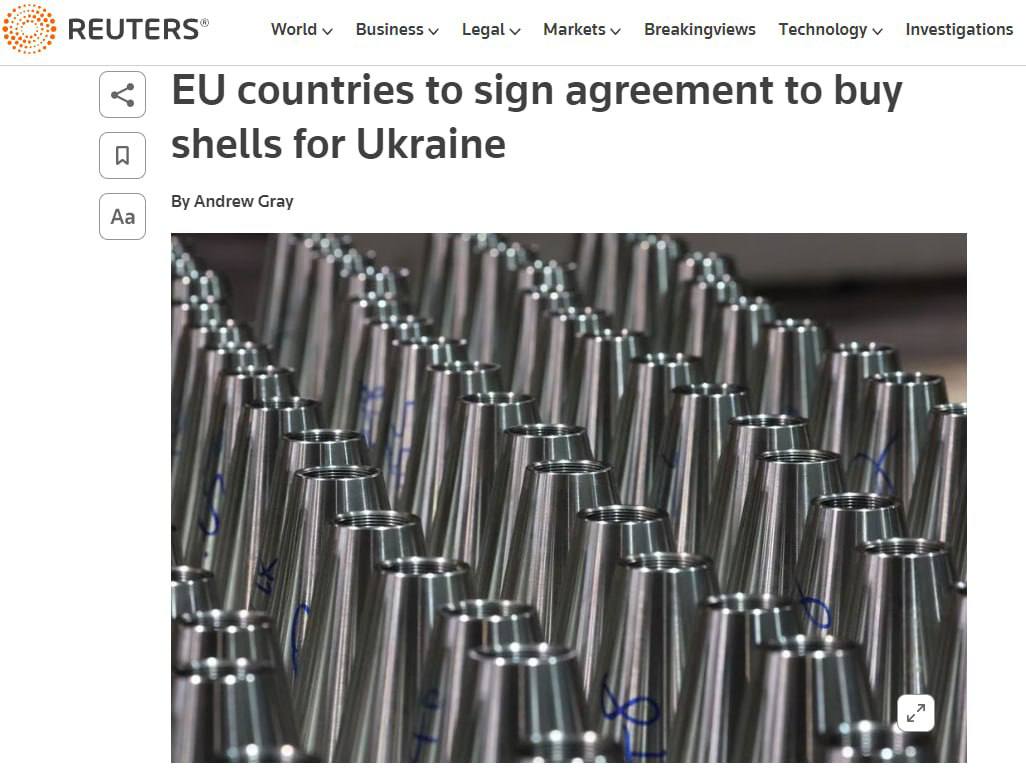 Пакт про закупівлю снарядів для України підпишуть 20 березня