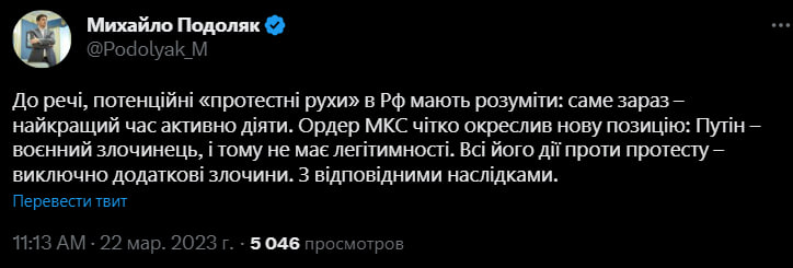 Зеленський вважає, що зараз найкращий час для протестів у РФ