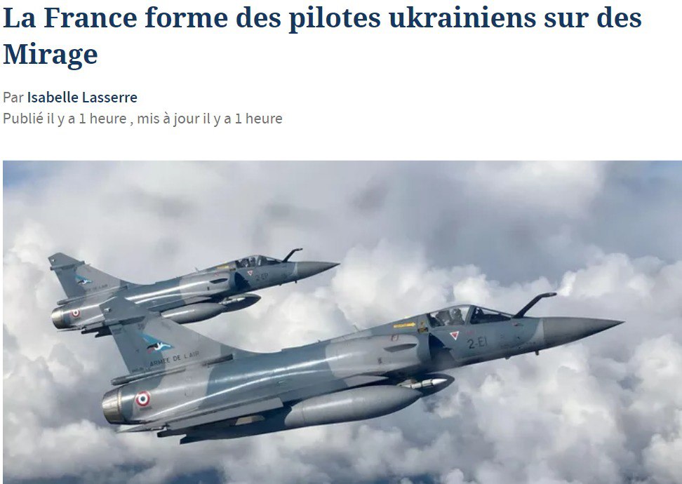 Франція навчає півтора місяці українських льотчиків