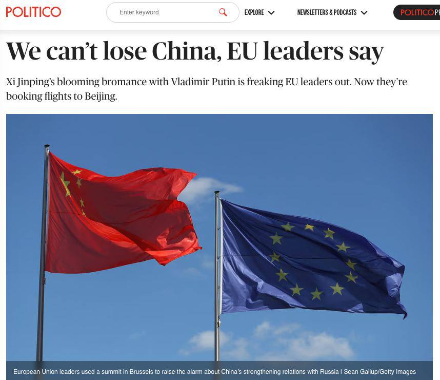 Европейские лидеры едут в Китай