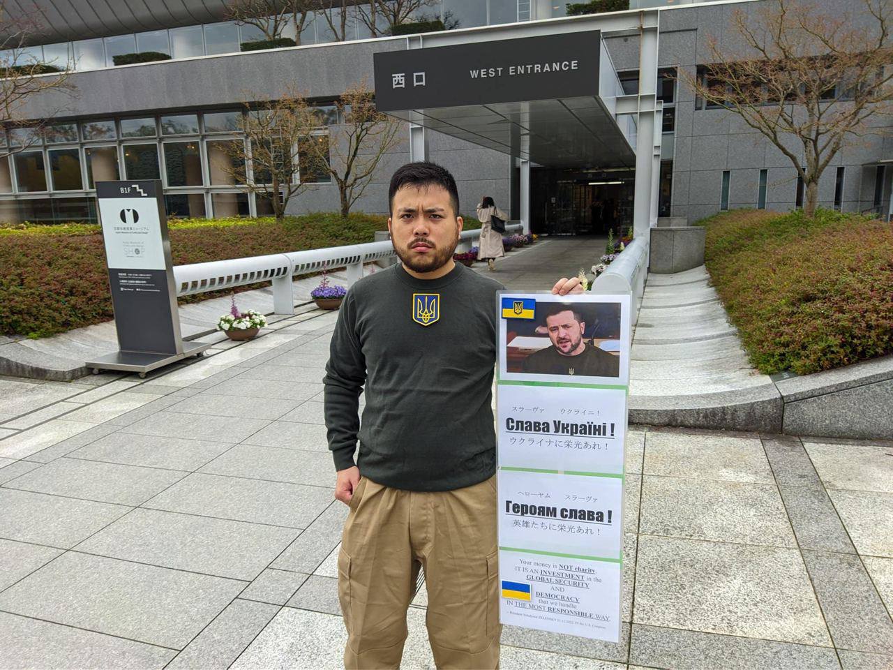 Выпускник Киотского университета