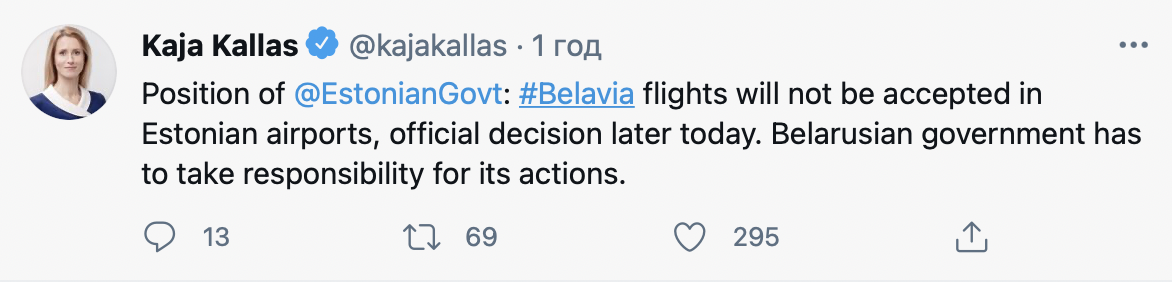 Эстония прекращает принимать рейсы "Белавиа" в своих аэропортах. Скриншот