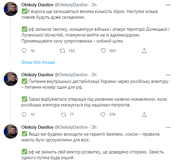 Данилов прогнозирует, что ближайшие недели будут тяжелыми для украинцев