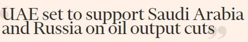 Сегодня на встрече ОПЕК+ ОАЭ поддержат сокращение добычи нефти, предложенное Саудовской Аравией и Россией