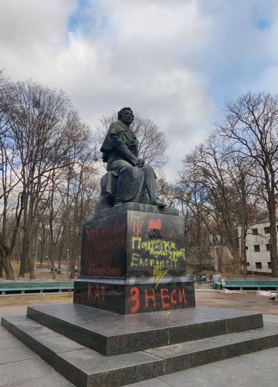  В Киеве разрисовали красной и желтой краской самый большой в Украине памятник Пушкину