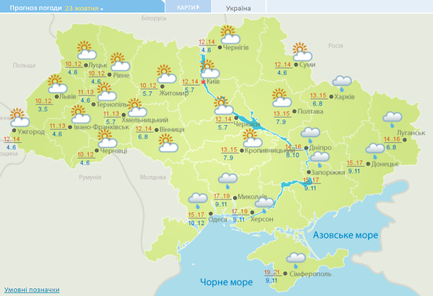 карта погоды в Украине на 23 октября