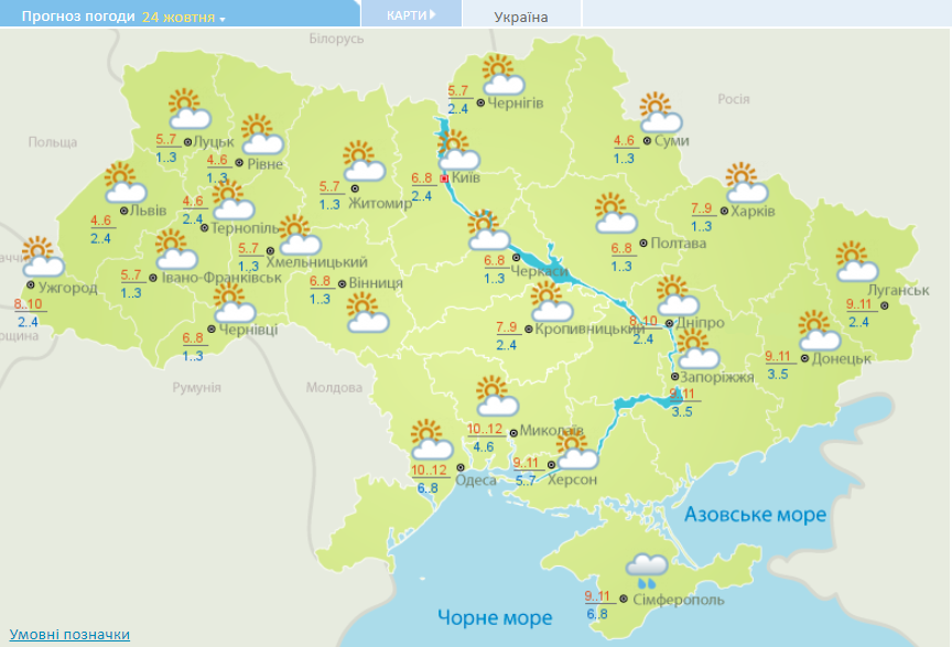 карта погоды в Украине на 24 октября