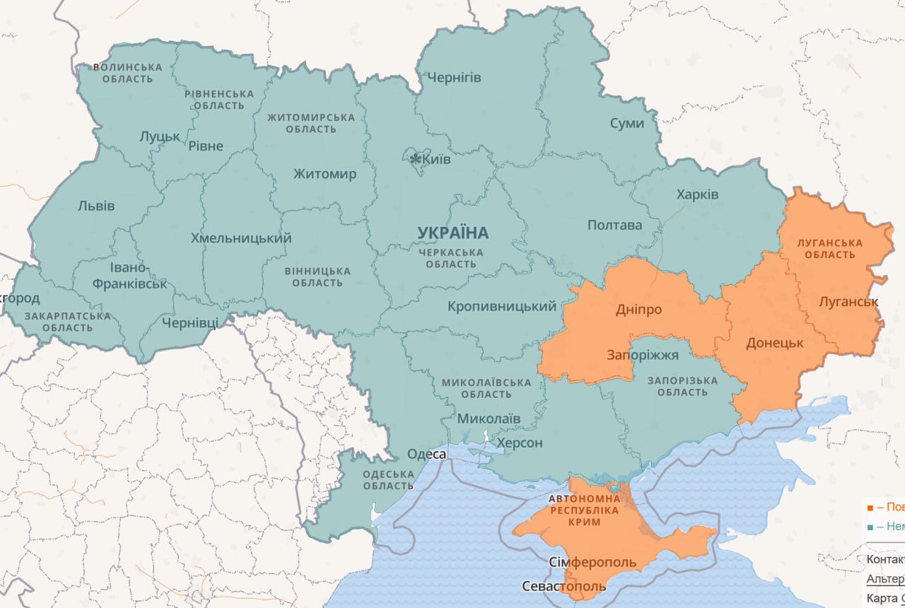 По Украине начала шириться воздушная тревога