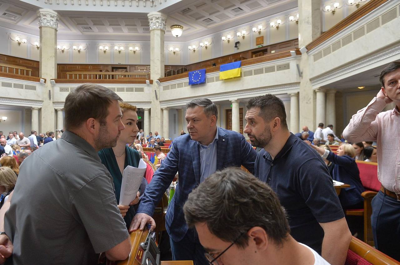 Слуги народа