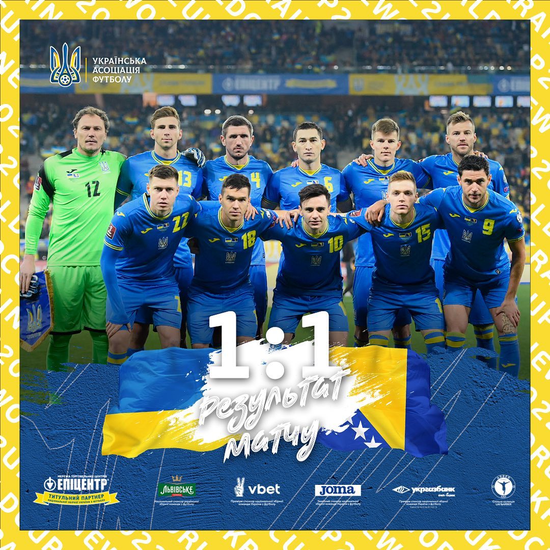 Сборная Украины упустила победу в матче с Боснией