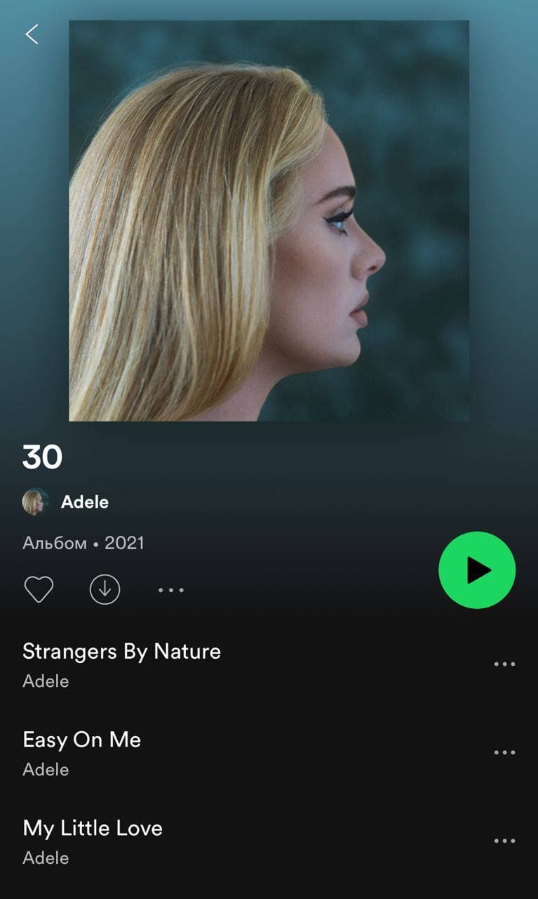 Новый альбом Адель 30 на Spotify