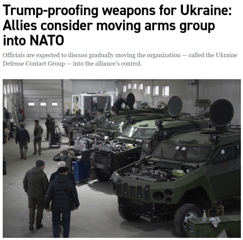 Как сохранить поставки оружия Украине после победы Трампа