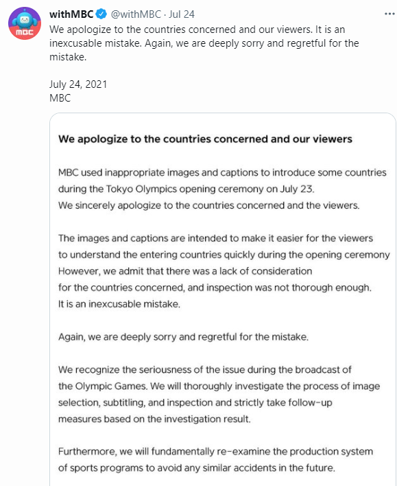 Южнокорейский телеканал MBC принес официальные извинения всем странам за неподобающие иллюстрации