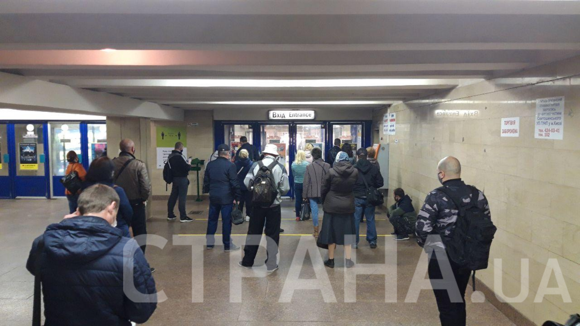 Люди в очереди в кассу в киевской подземке