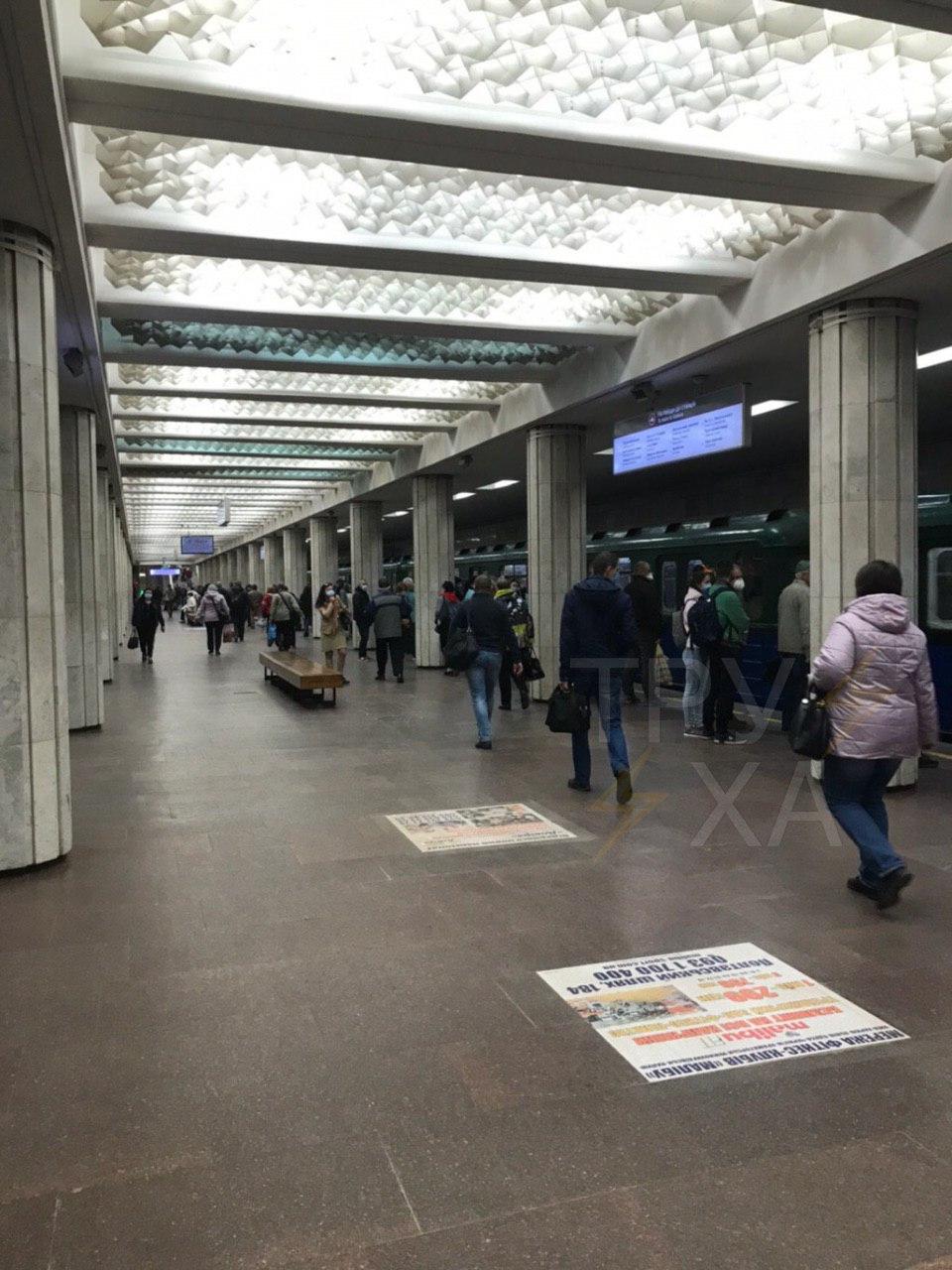 Харьков метро 25 мая
