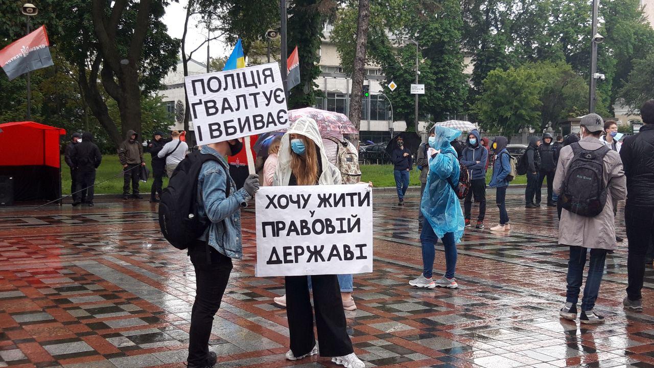 Аваков митинг за отставку