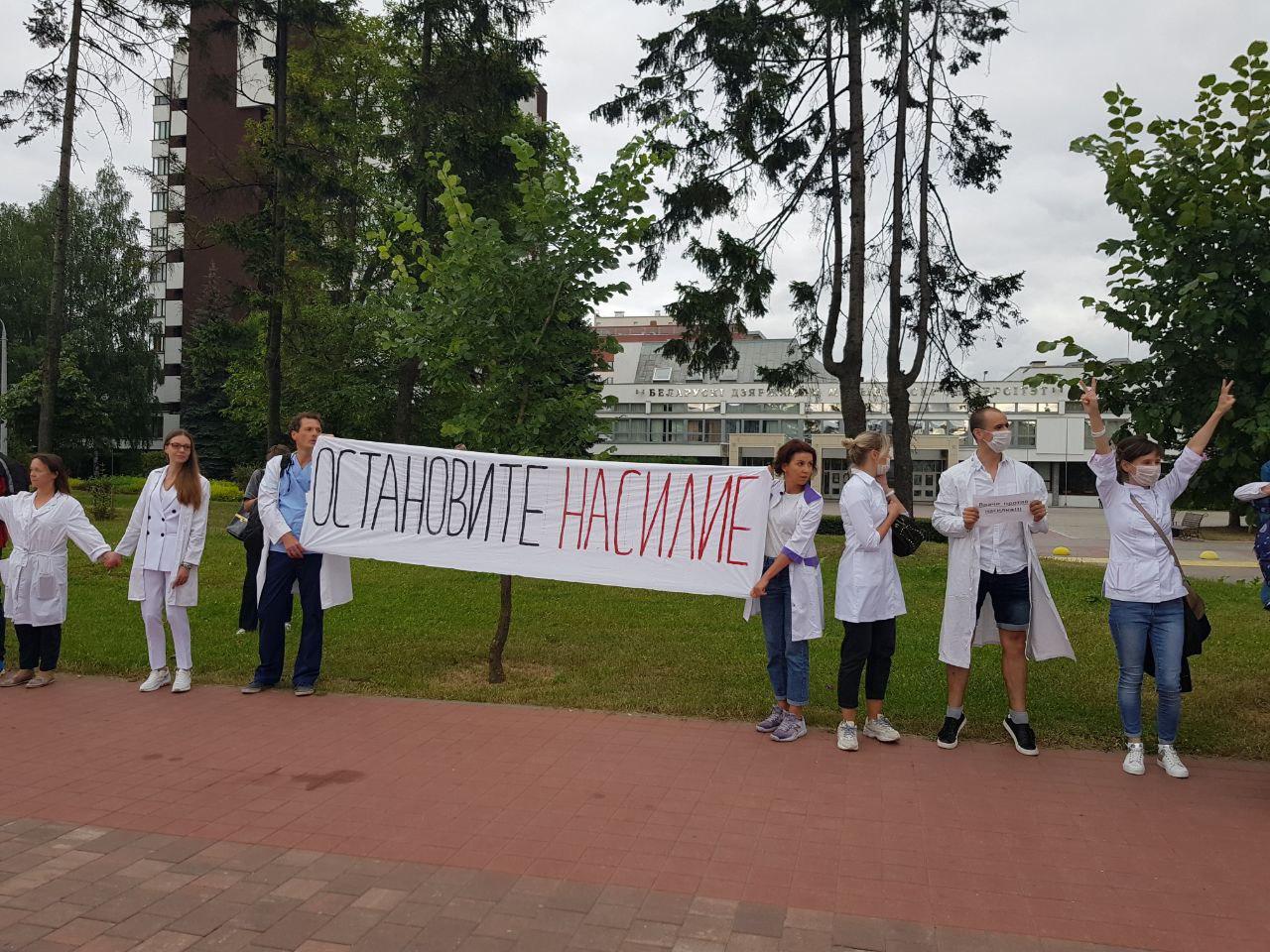 Протест медиков в Минске