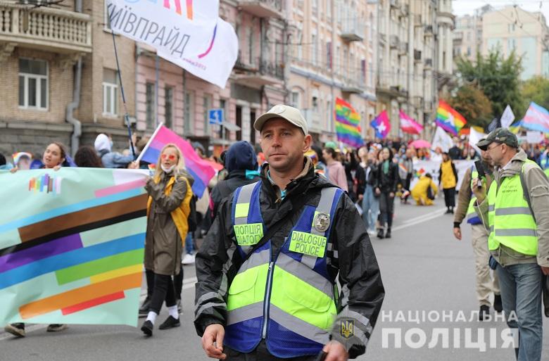 полиция на ЛГБТ-марше в Киеве