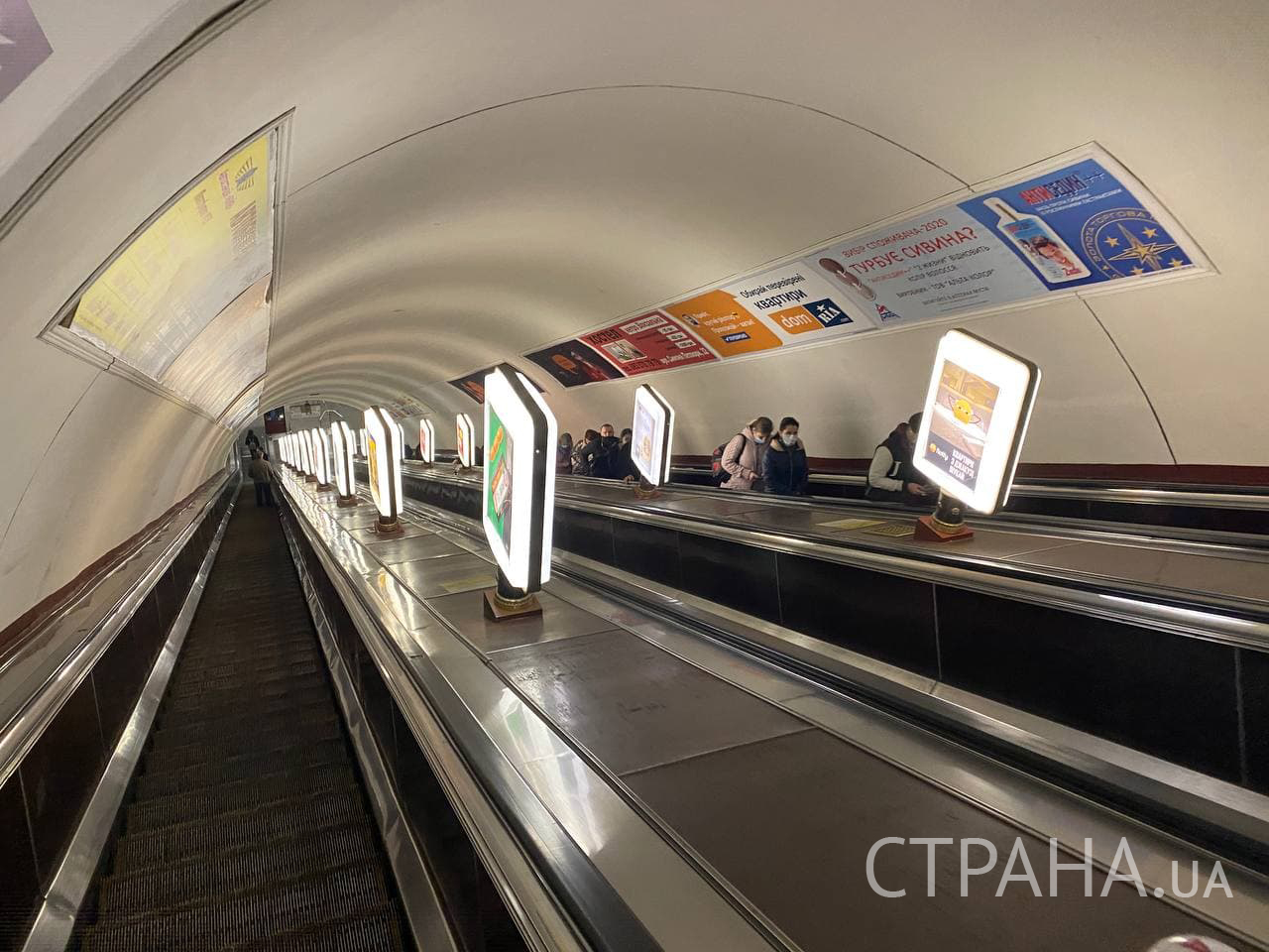 метро Киев