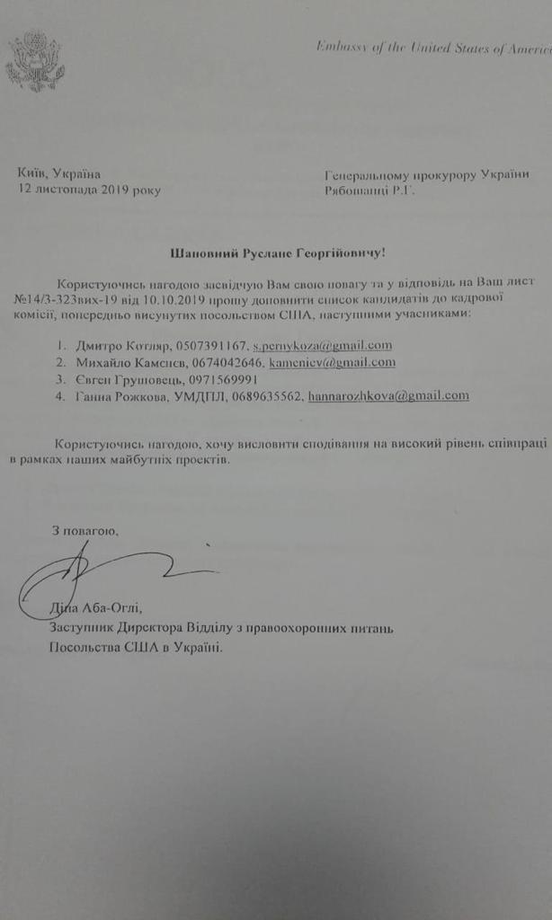 Скриншот с Telegram Александра Дубинского