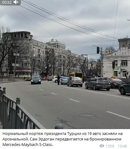 Скриншот с Telegram Киев лайф
