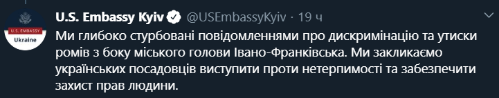 посольство США скриншот
