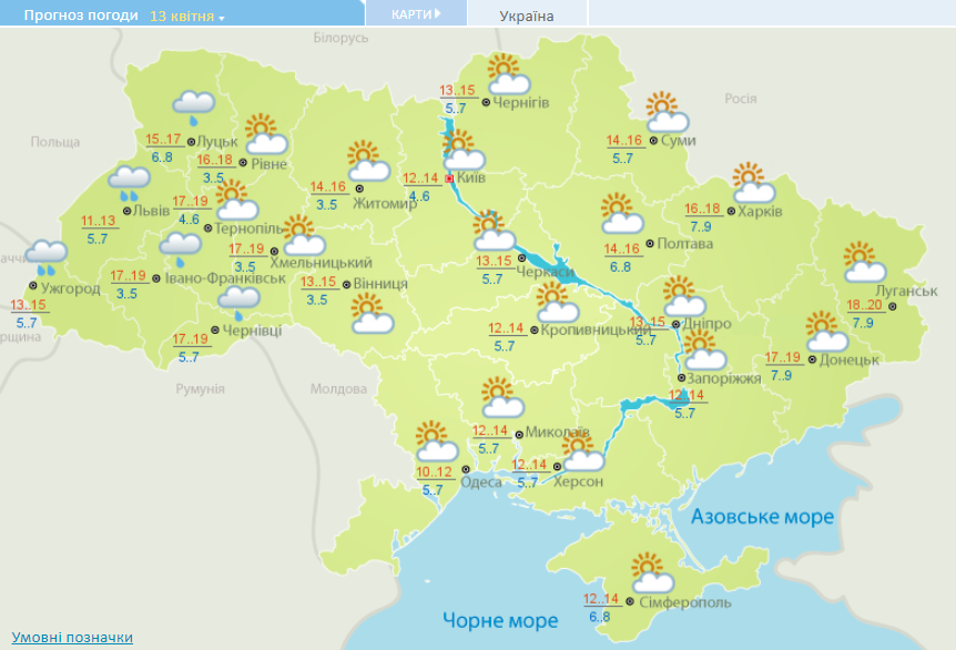 карта погоды в Украине на 13 апреля