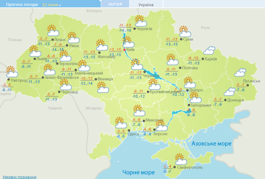 карта погоды в Украине на 12 января
