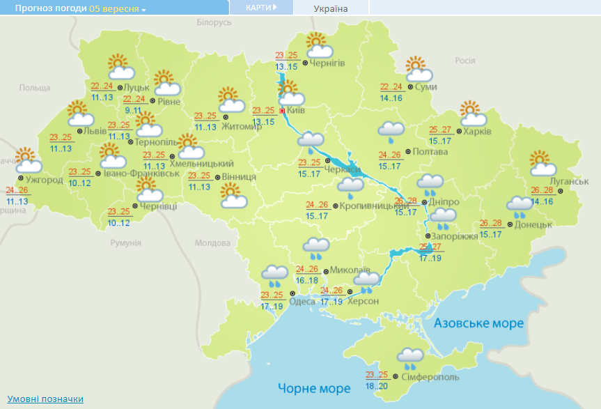 карта погоды в Украине