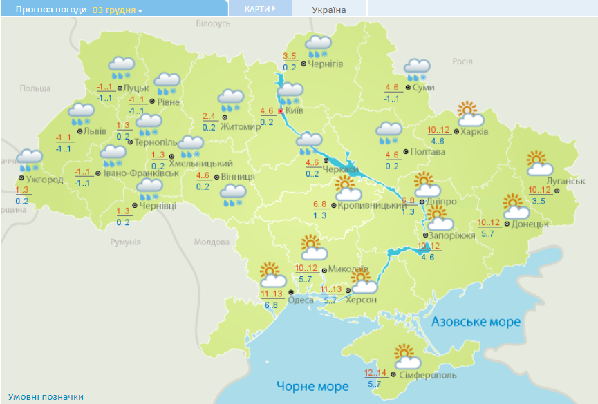 карта погоды в Украине