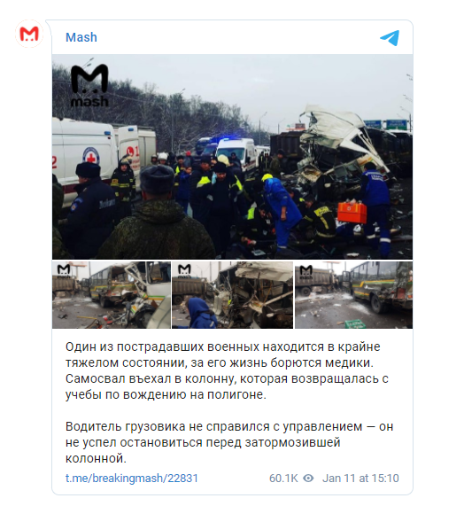 под Москвой самосвал протаранил автоколонну военных