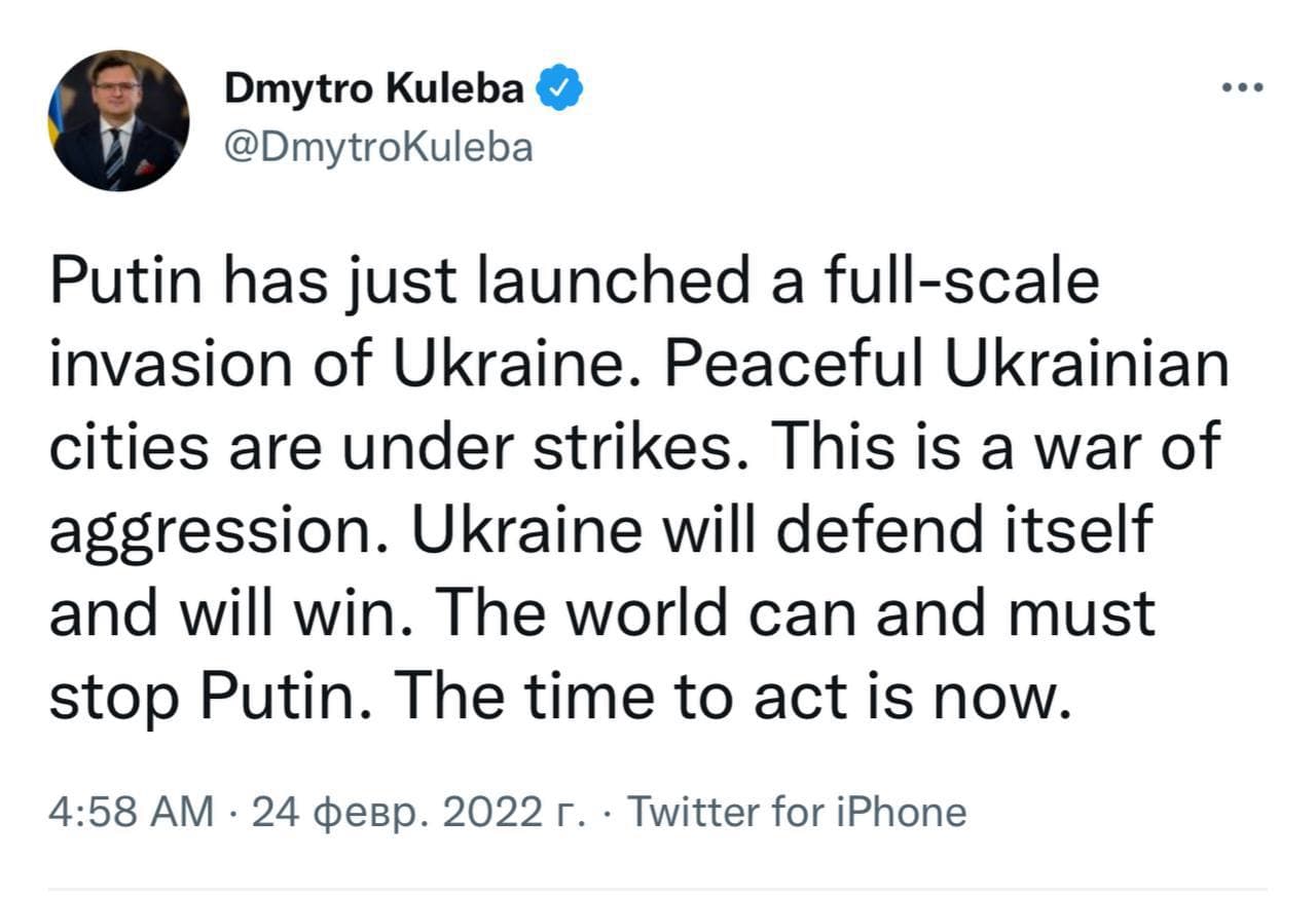 Время действовать настало: Кулеба  заявил о начале полномасштабного вторжения войск РФ в Украину
