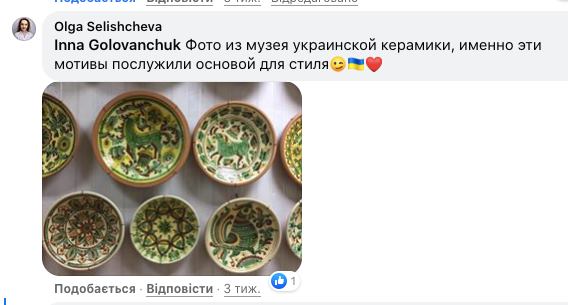 Пользователи возмущены айдентикой проекта "Путешествуй по Украине". Скриншот Фейсбук-страницы Богдана Гдаля