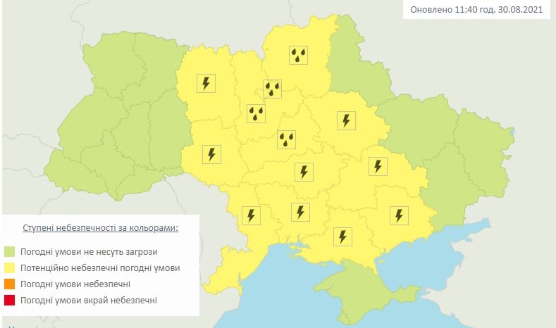 Непогода в Украине 30 августа. Скриншот сообщения Укргидрометцентра