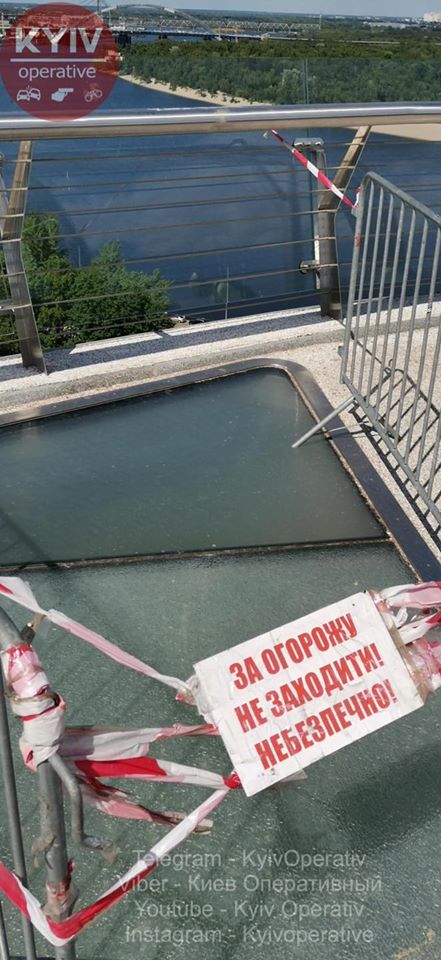 Треснуло стекло на мосту Кличко. Фото: Facebook/ Киев Оперативный